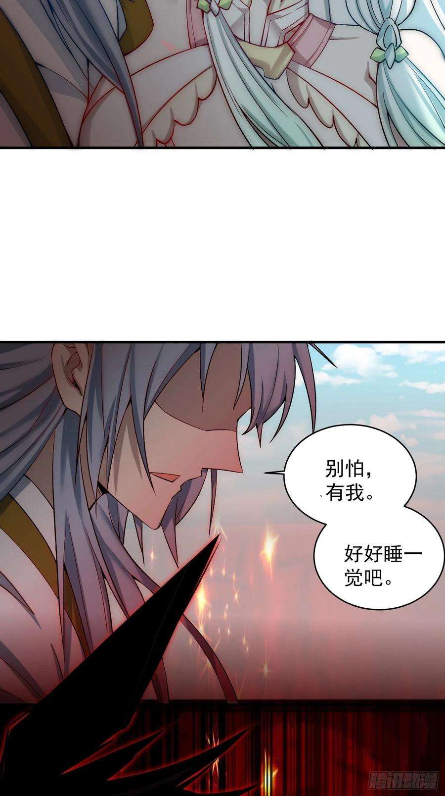 开局就无敌27话 陈长安VS鬼仙