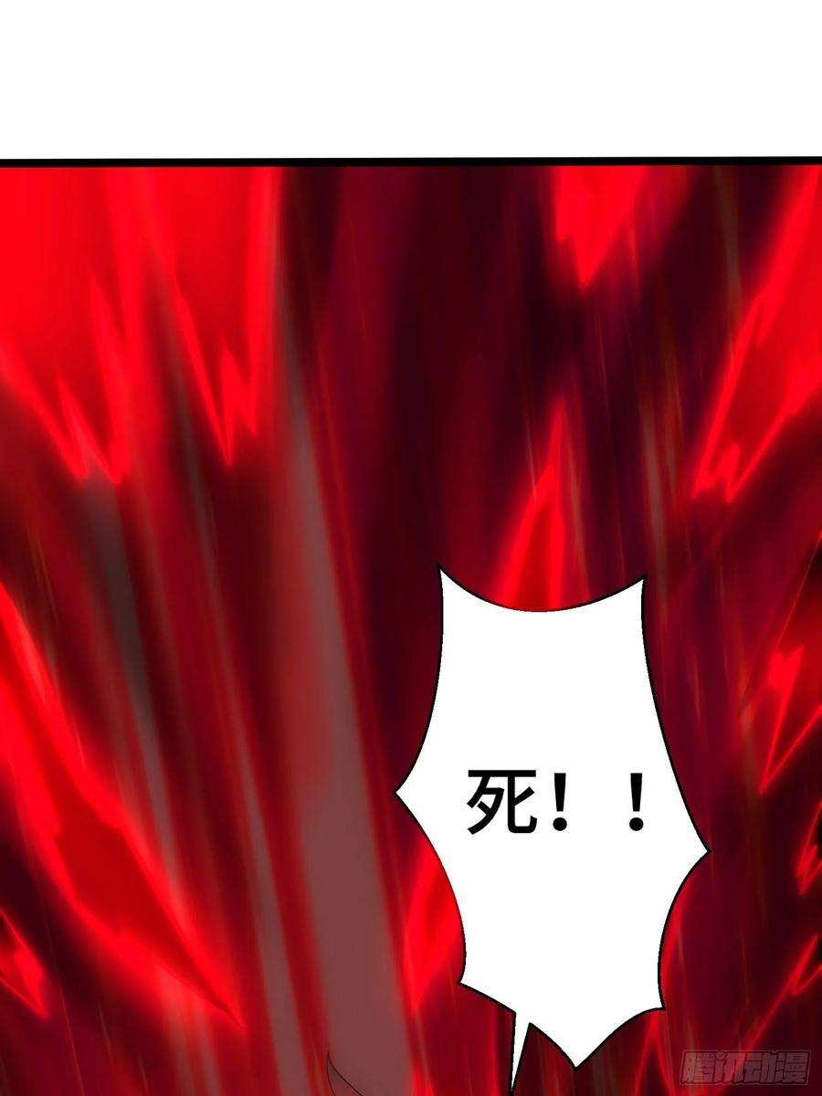 开局就无敌27话 陈长安VS鬼仙