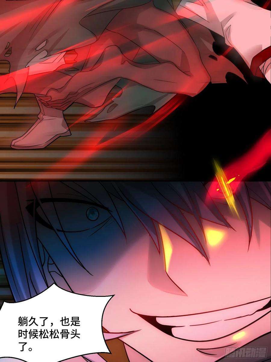 开局就无敌27话 陈长安VS鬼仙