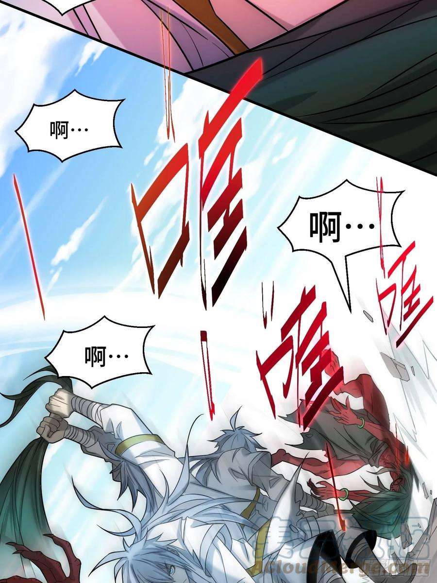 开局就无敌27话 陈长安VS鬼仙