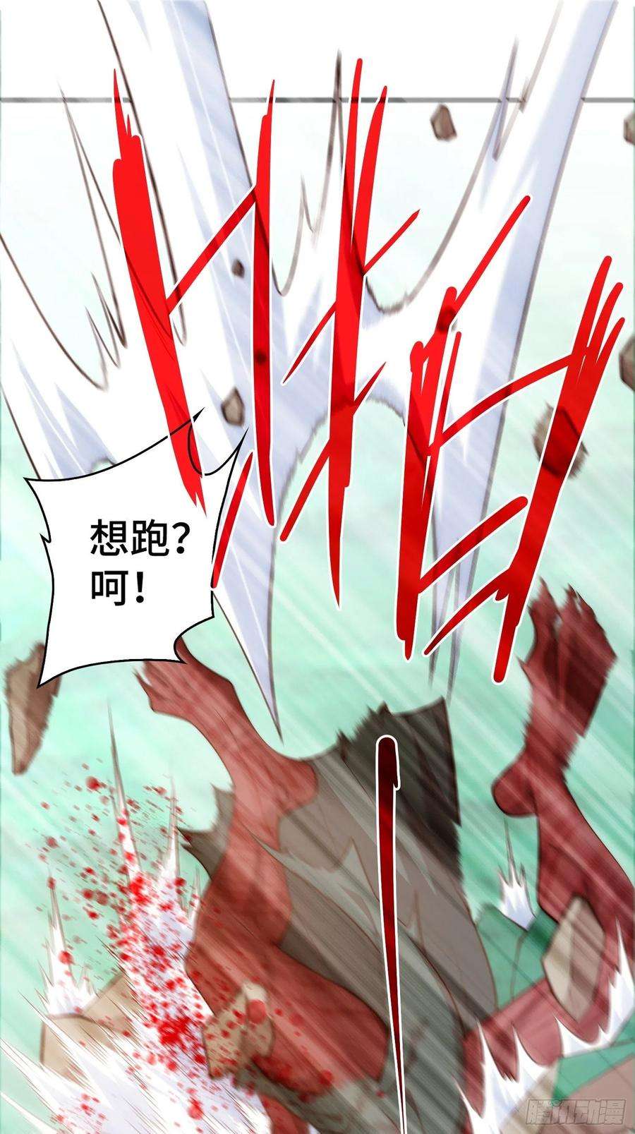 开局就无敌27话 陈长安VS鬼仙