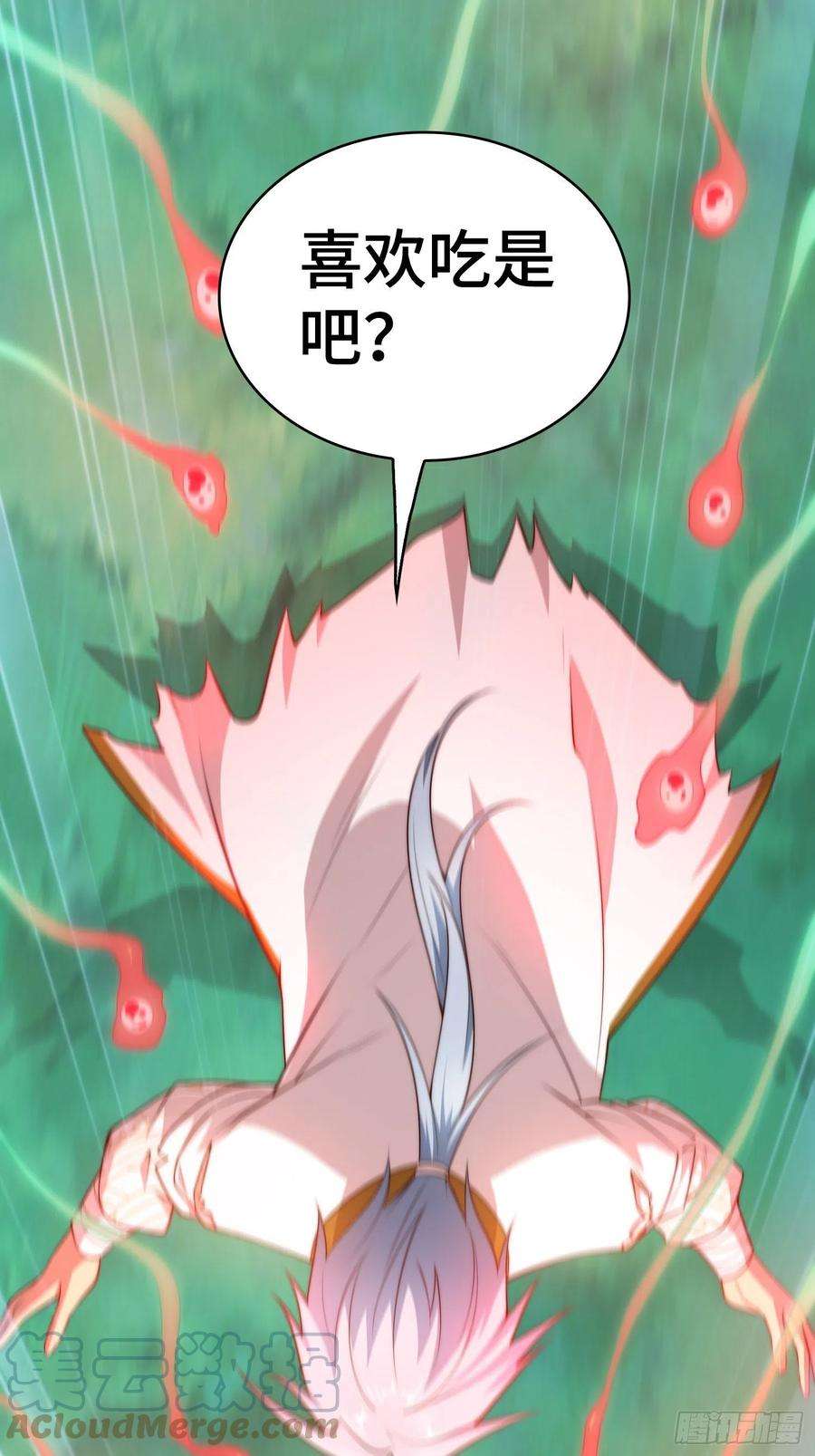 开局就无敌27话 陈长安VS鬼仙