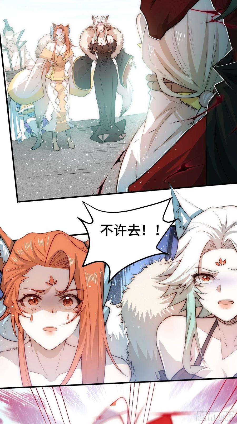 开局就无敌27话 陈长安VS鬼仙