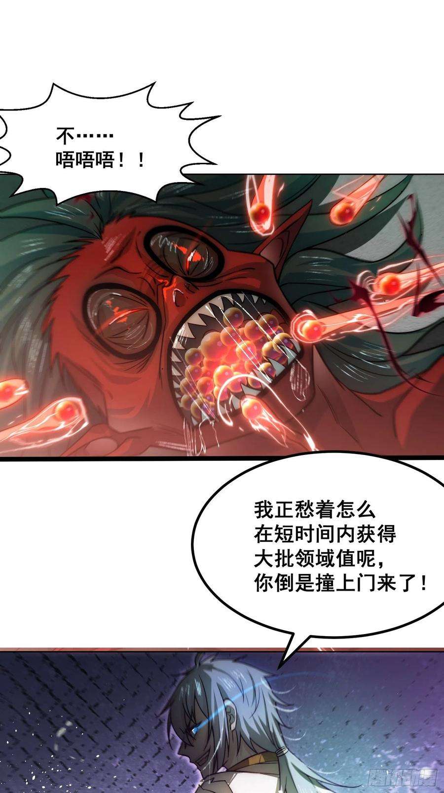 开局就无敌27话 陈长安VS鬼仙