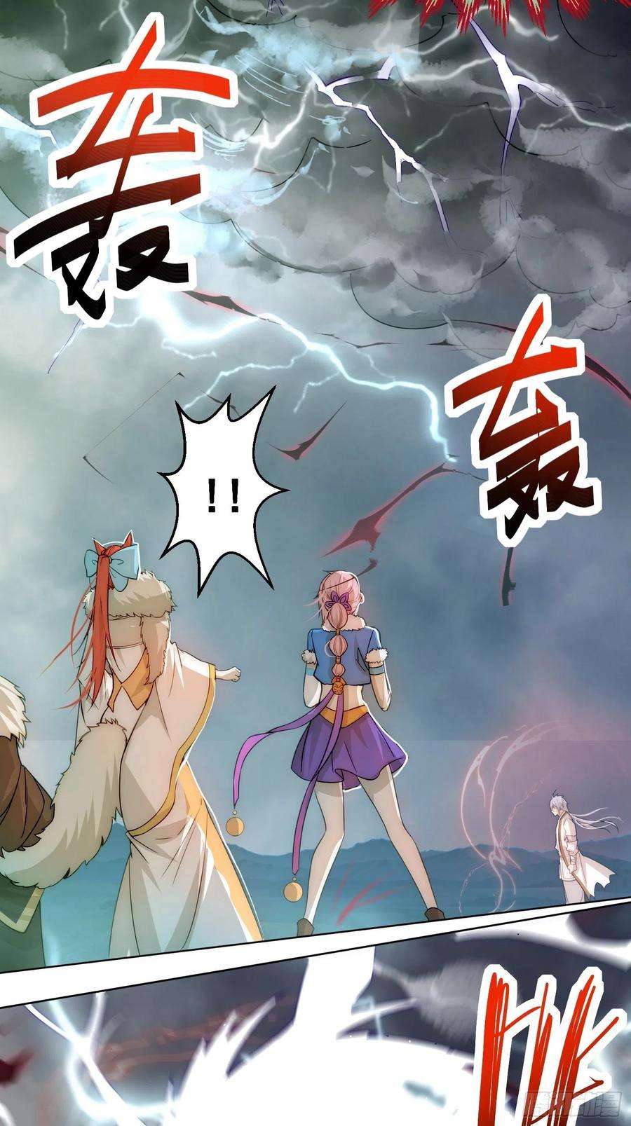 开局就无敌27话 陈长安VS鬼仙