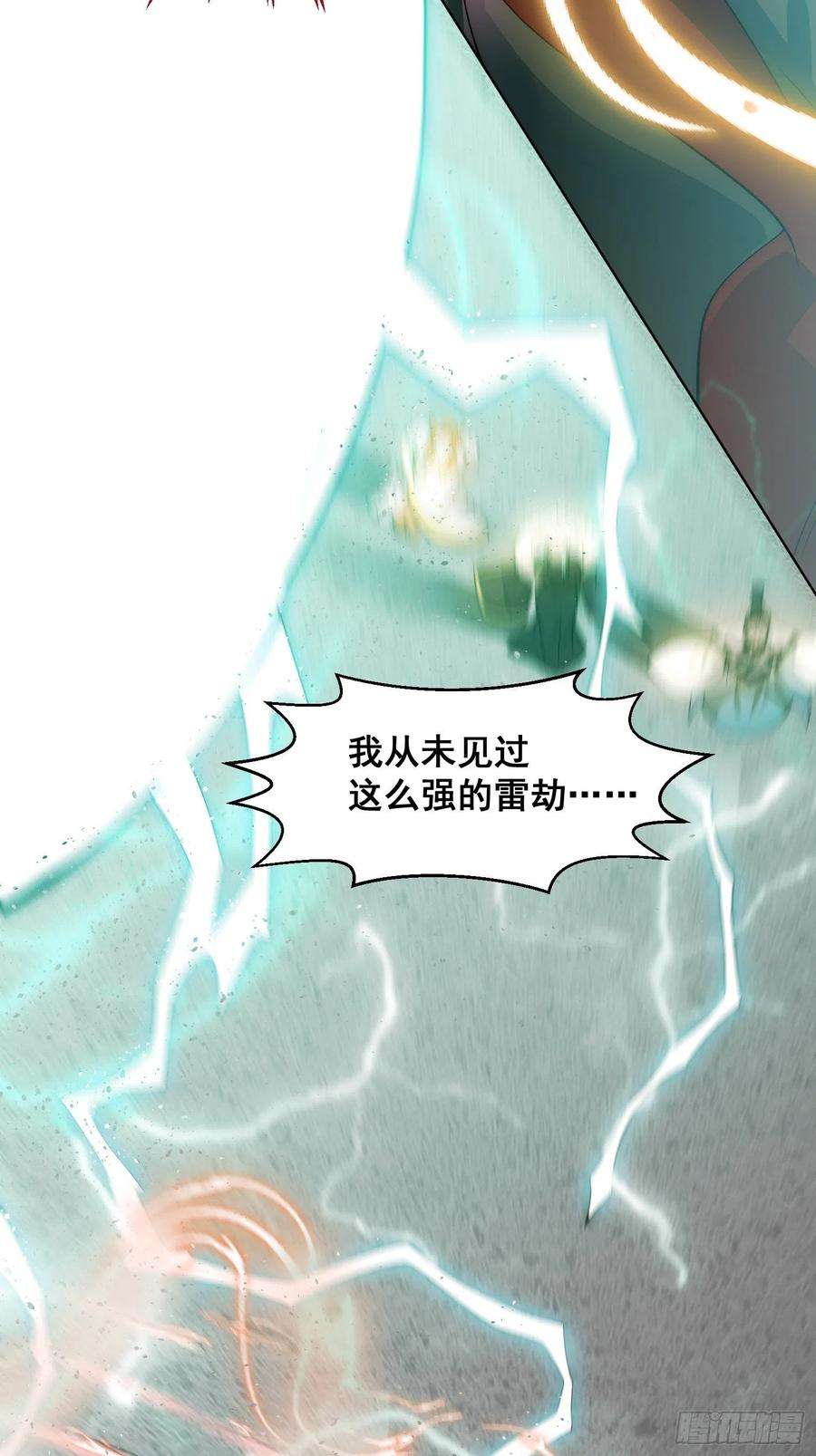 开局就无敌27话 陈长安VS鬼仙