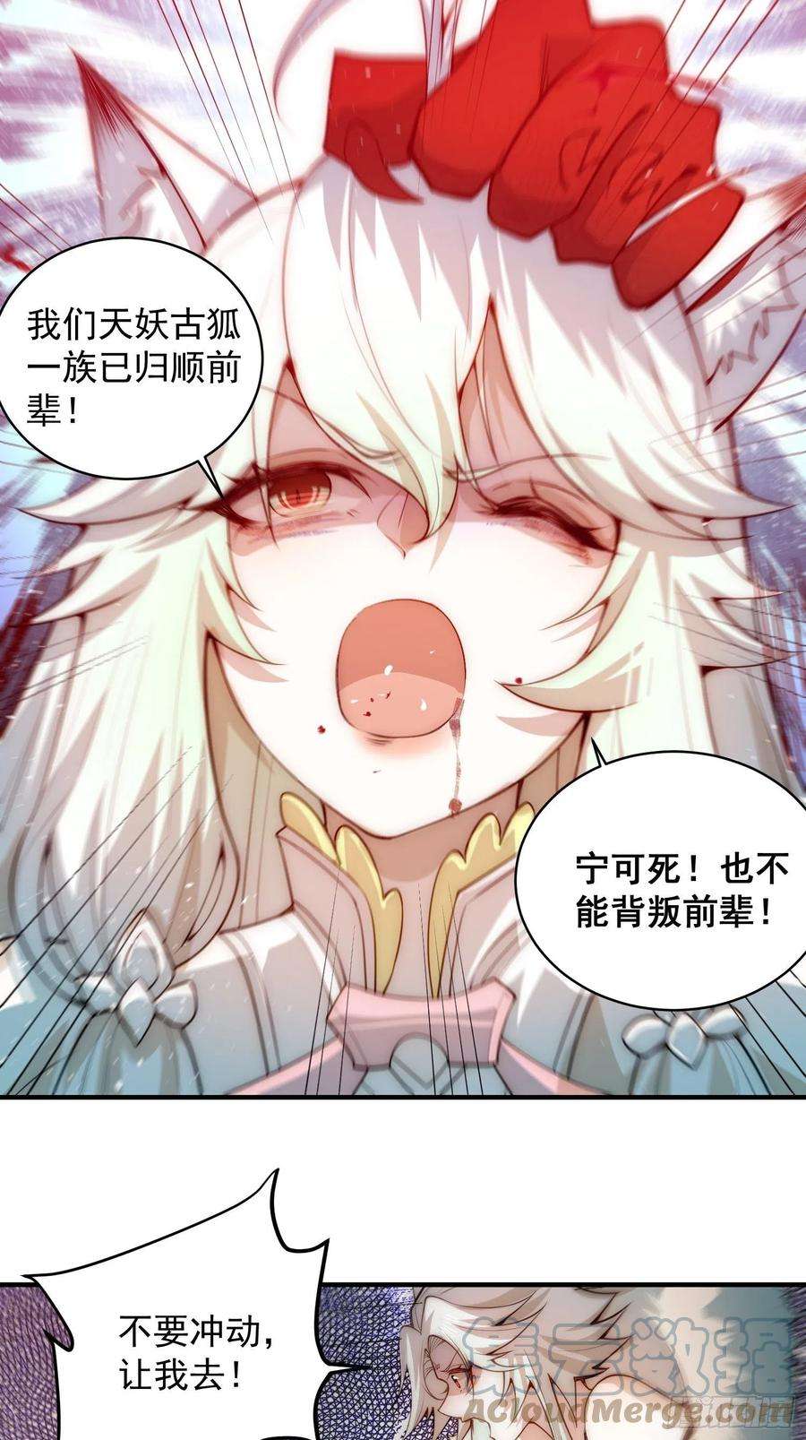 开局就无敌27话 陈长安VS鬼仙