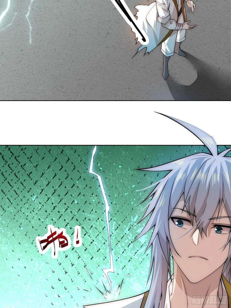 开局就无敌27话 陈长安VS鬼仙