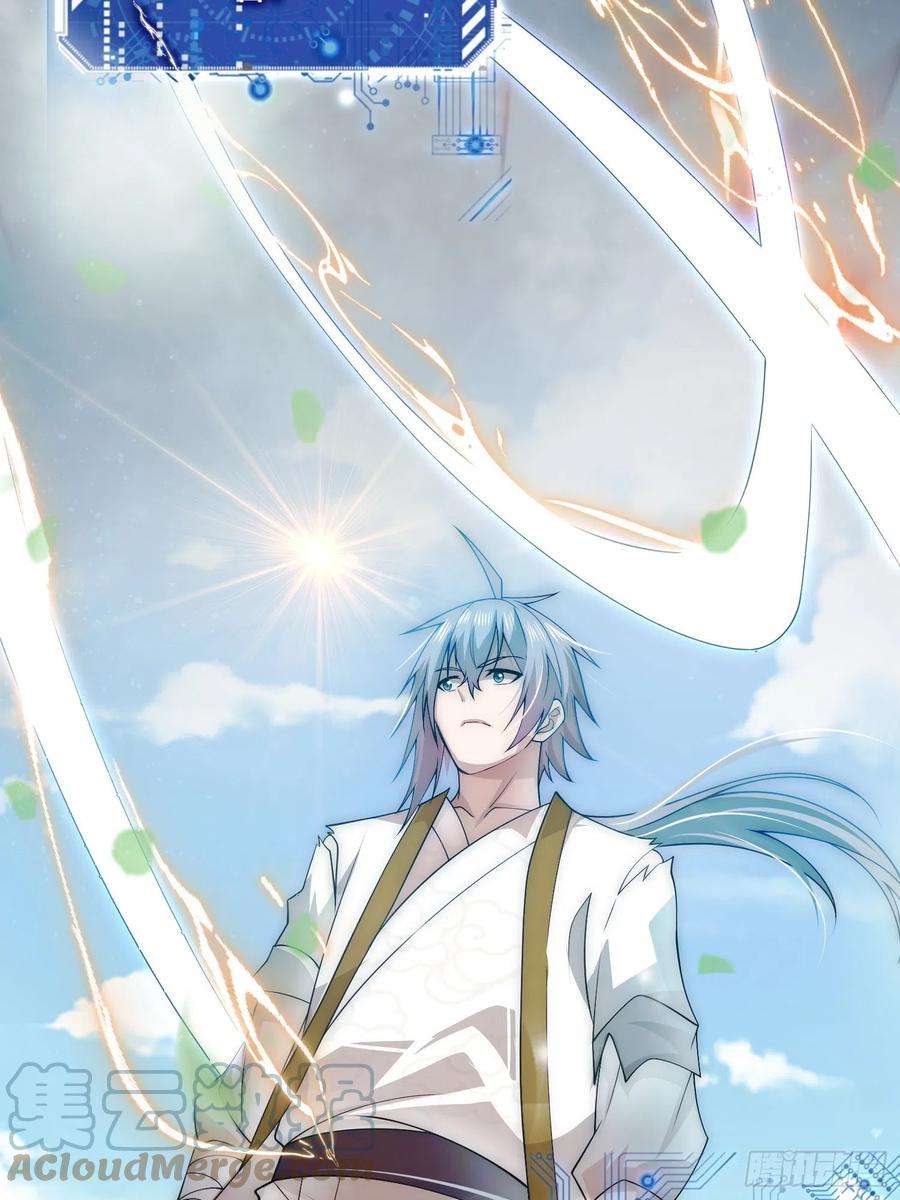开局就无敌27话 陈长安VS鬼仙
