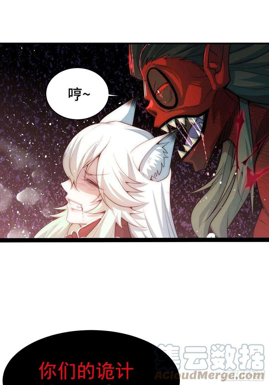 开局就无敌27话 陈长安VS鬼仙