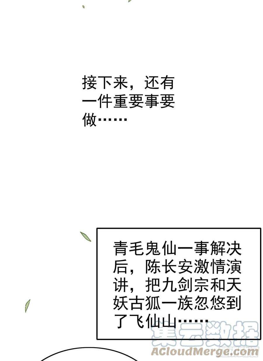 开局就无敌28话 系统奖励