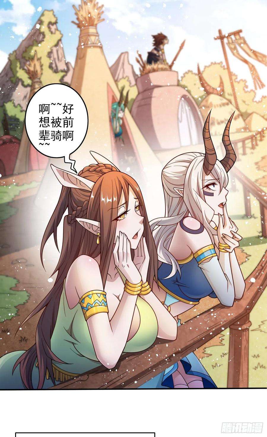开局就无敌28话 系统奖励