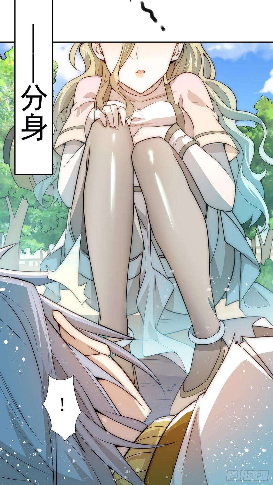 开局就无敌28话 系统奖励