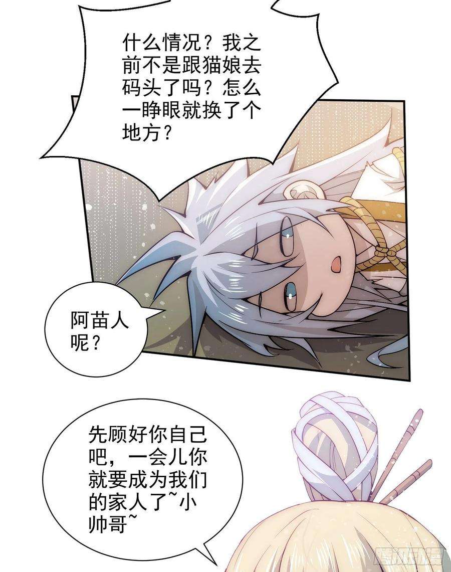 开局就无敌28话 系统奖励