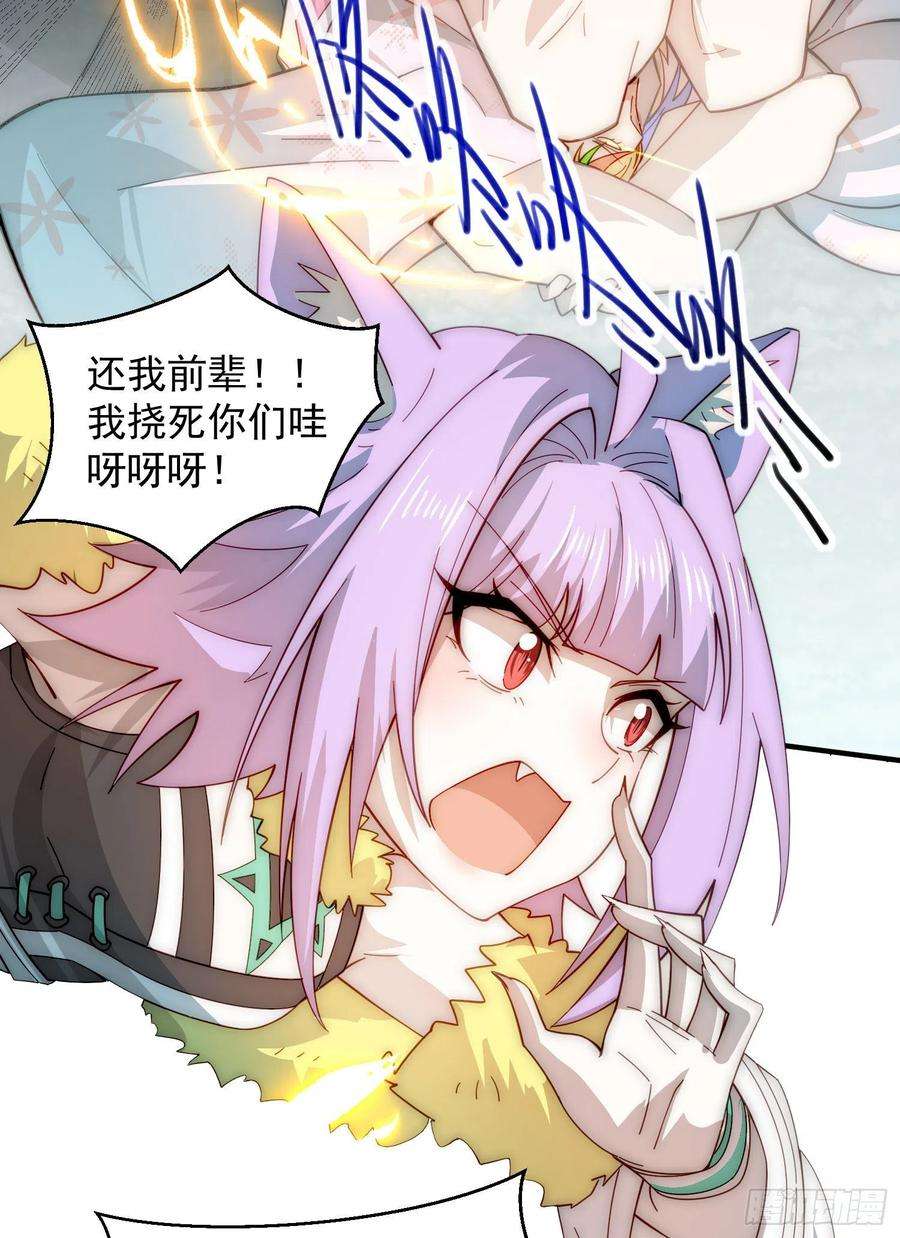 开局就无敌28话 系统奖励