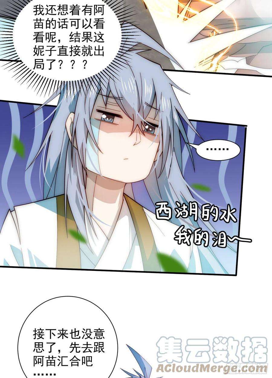 开局就无敌28话 系统奖励