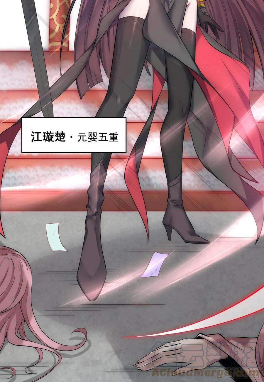 开局就无敌28话 系统奖励