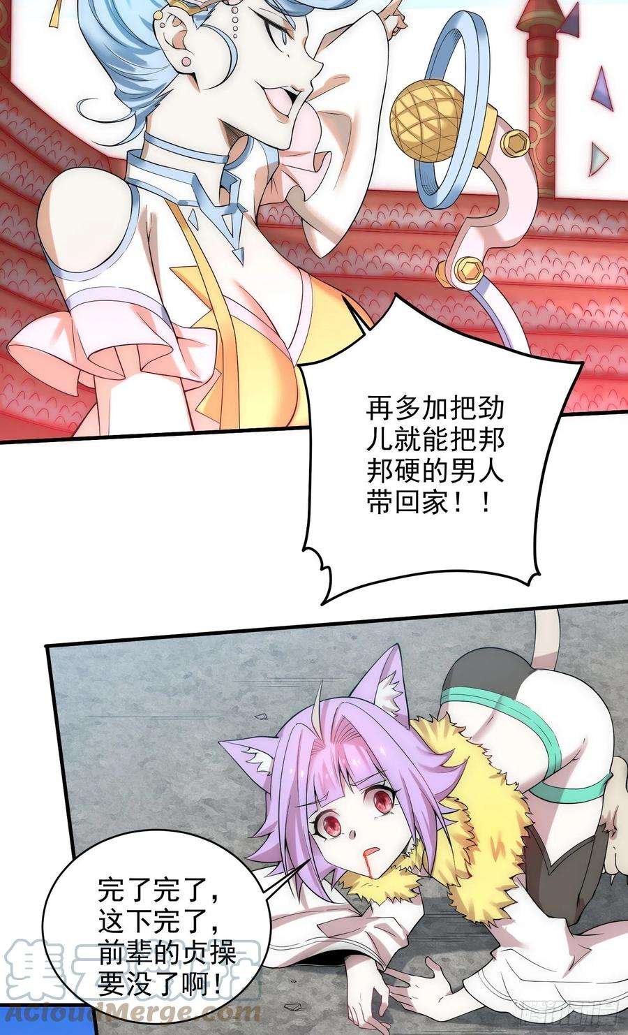 开局就无敌28话 系统奖励