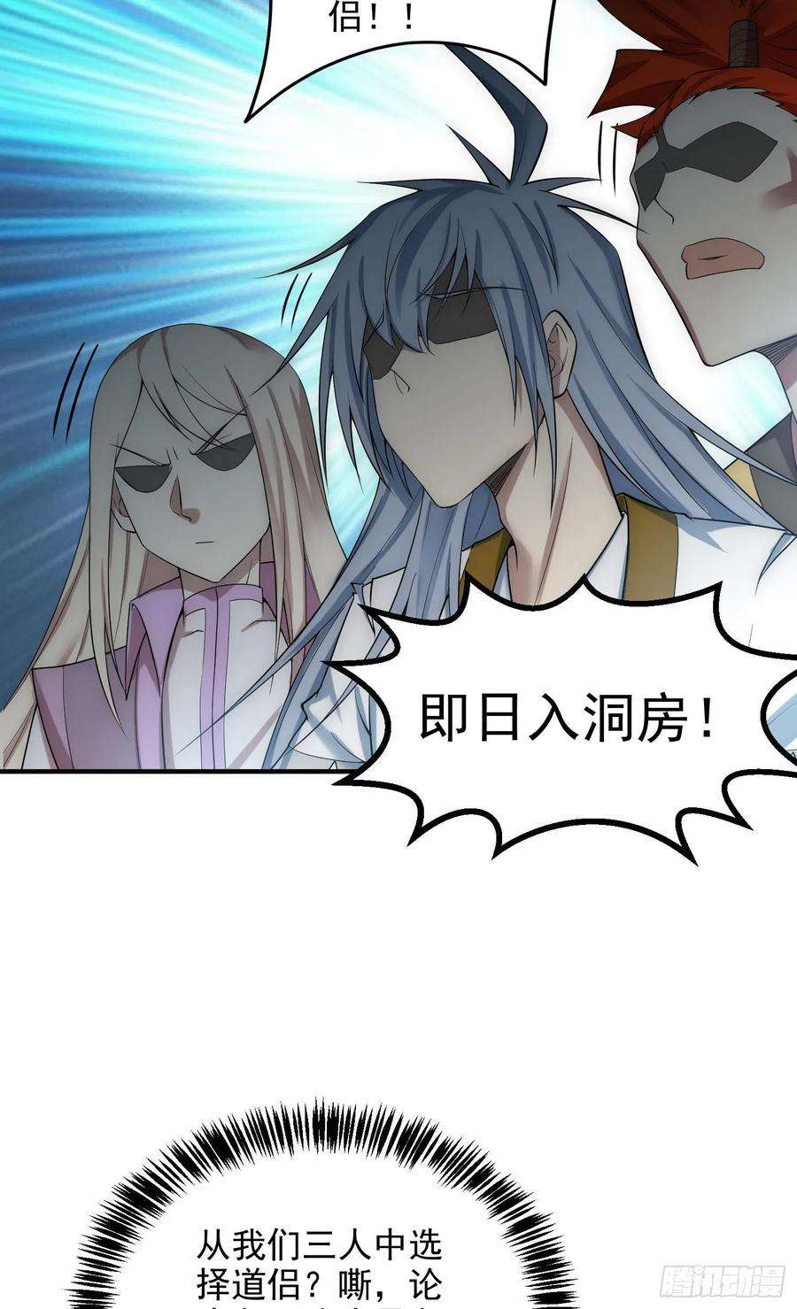 开局就无敌28话 系统奖励