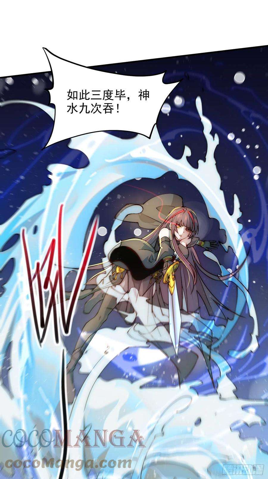 开局就无敌29话 “特效满分”功能展开