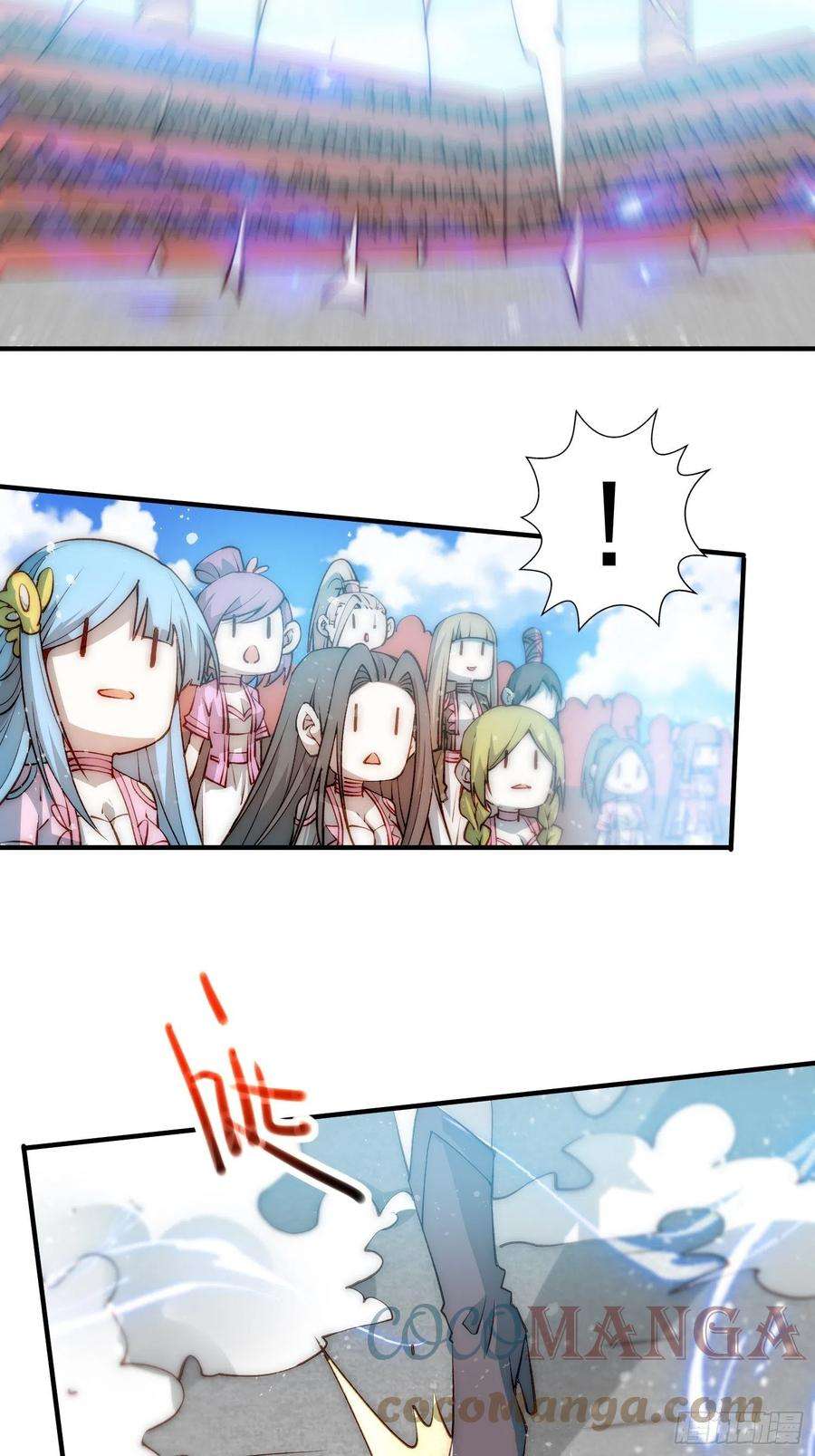 开局就无敌29话 “特效满分”功能展开