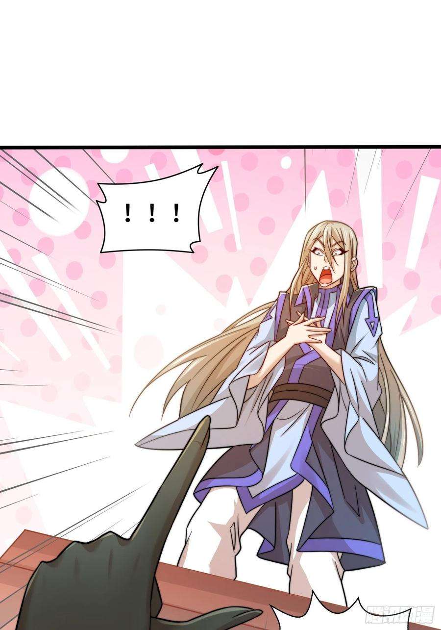 开局就无敌29话 “特效满分”功能展开