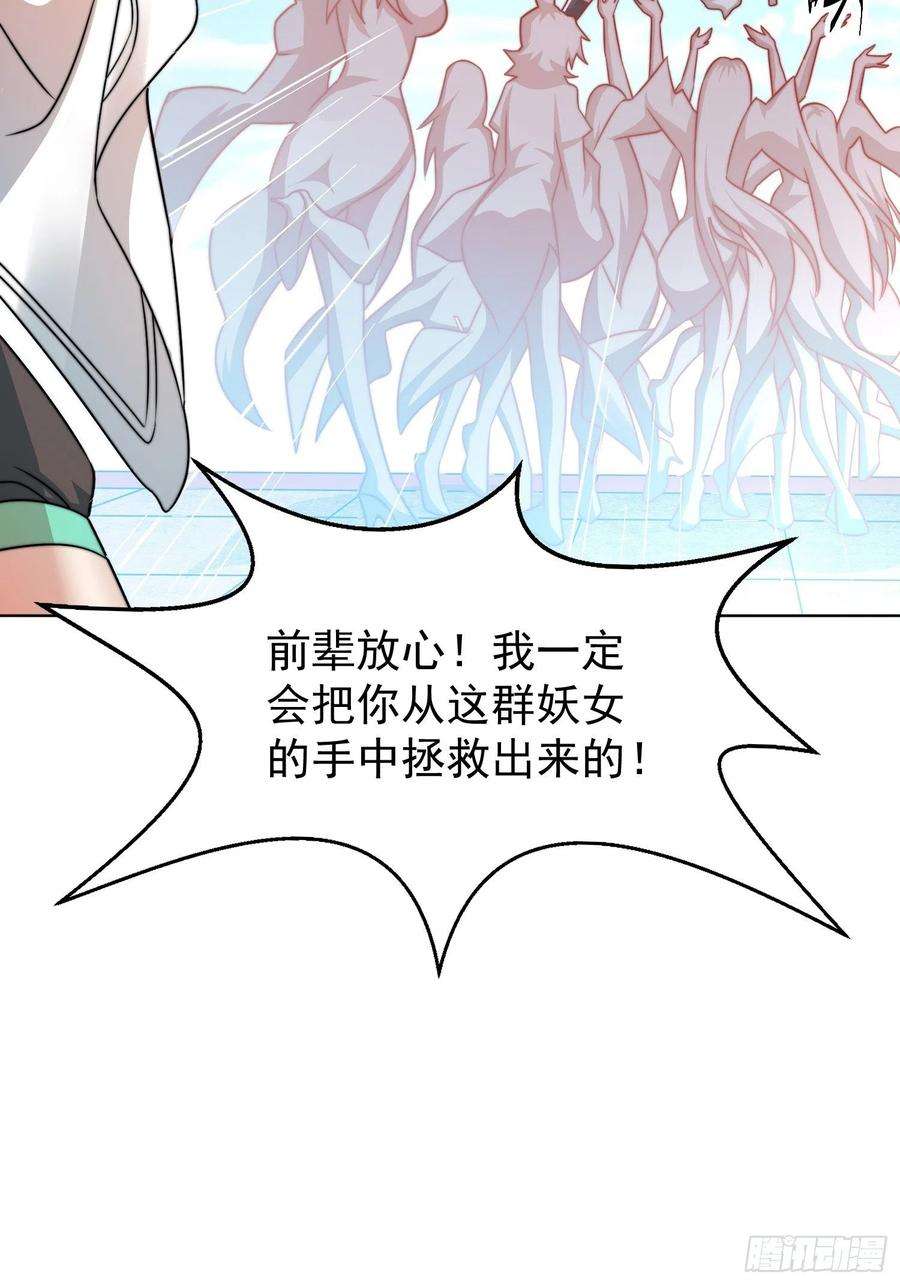 开局就无敌29话 “特效满分”功能展开