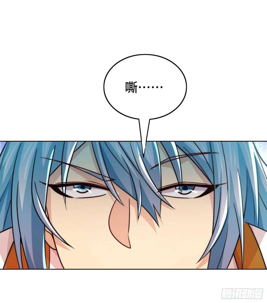 开局就无敌29话 “特效满分”功能展开