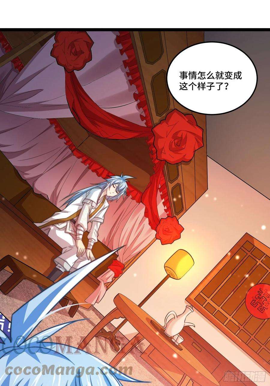 开局就无敌29话 “特效满分”功能展开