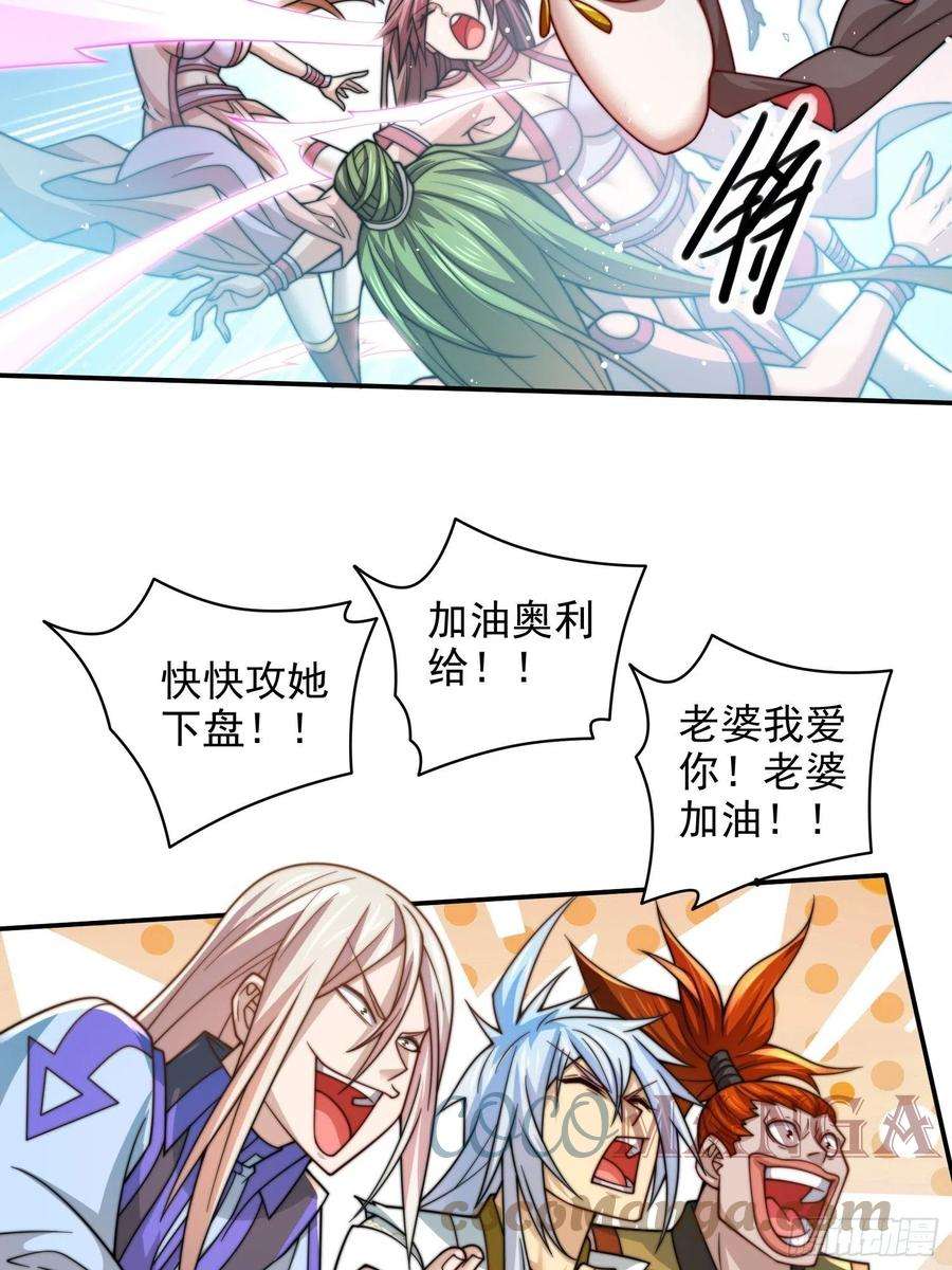 开局就无敌29话 “特效满分”功能展开