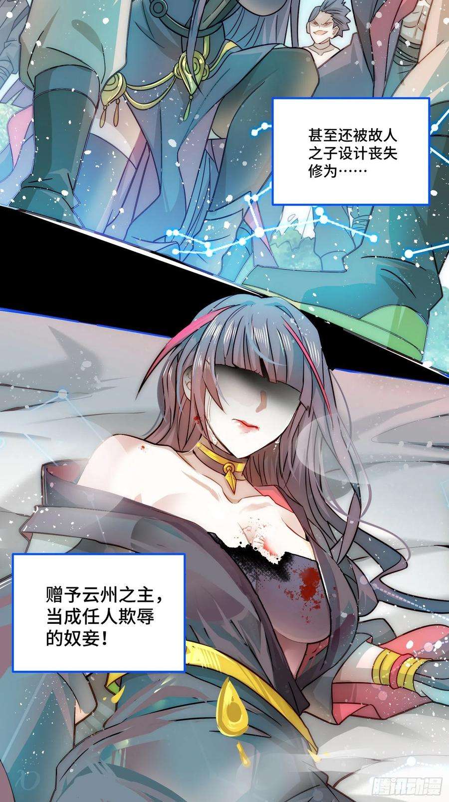 开局就无敌29话 “特效满分”功能展开