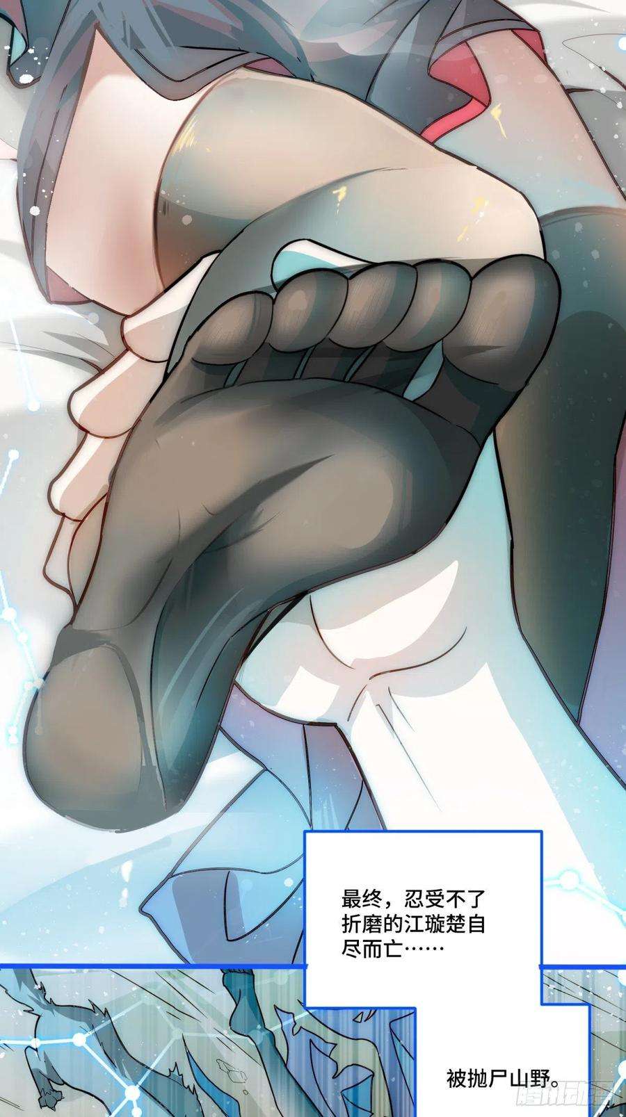 开局就无敌29话 “特效满分”功能展开