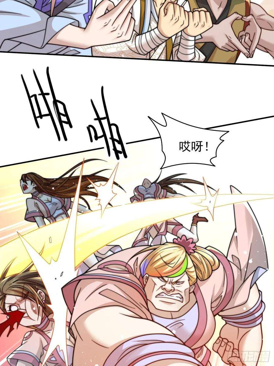 开局就无敌29话 “特效满分”功能展开