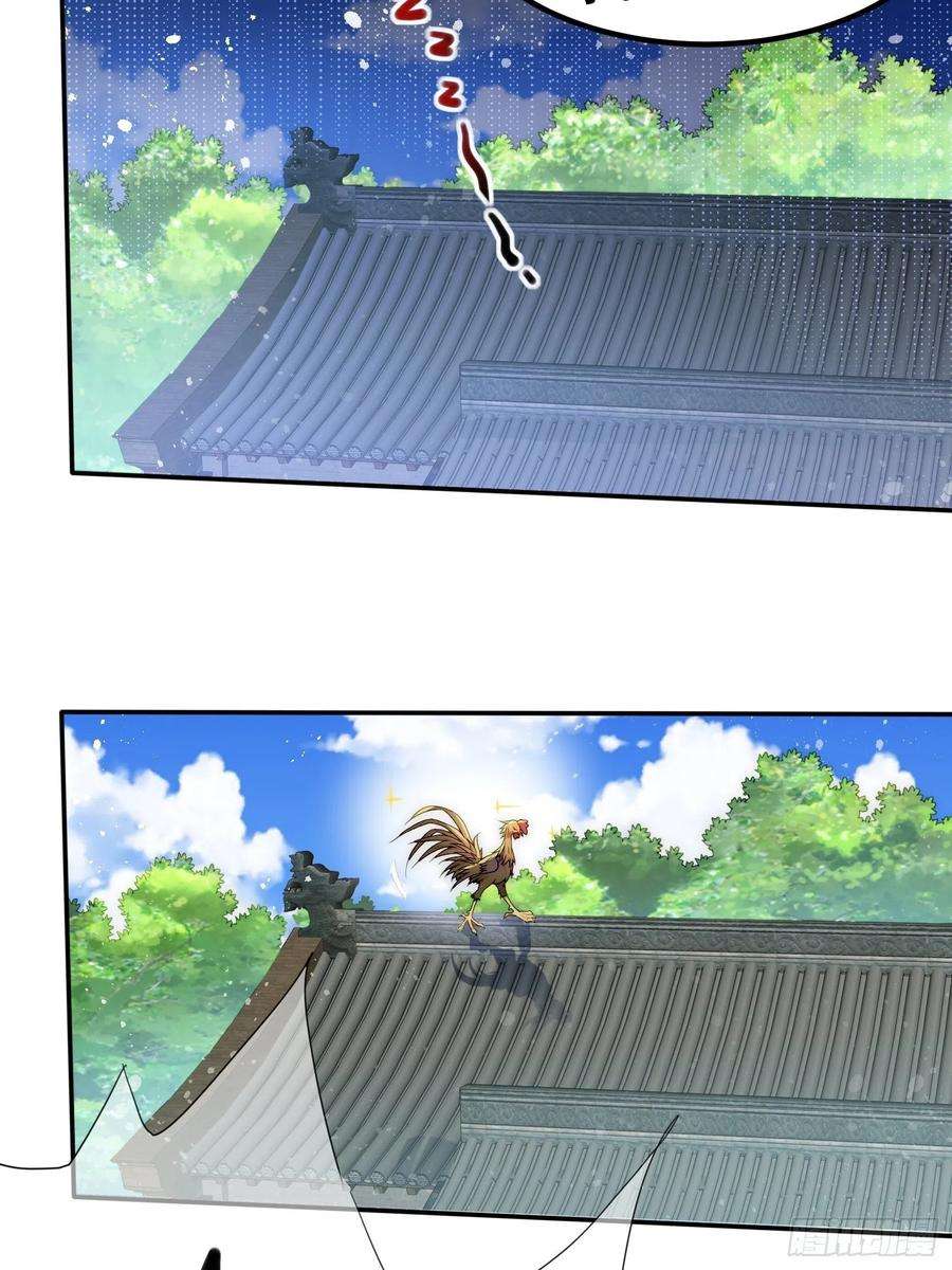 开局就无敌29话 “特效满分”功能展开