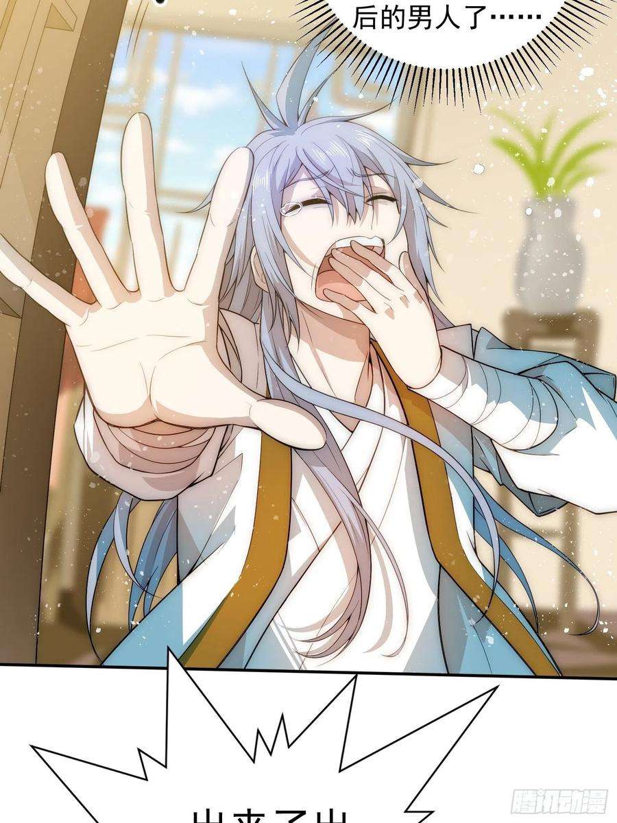 开局就无敌29话 “特效满分”功能展开