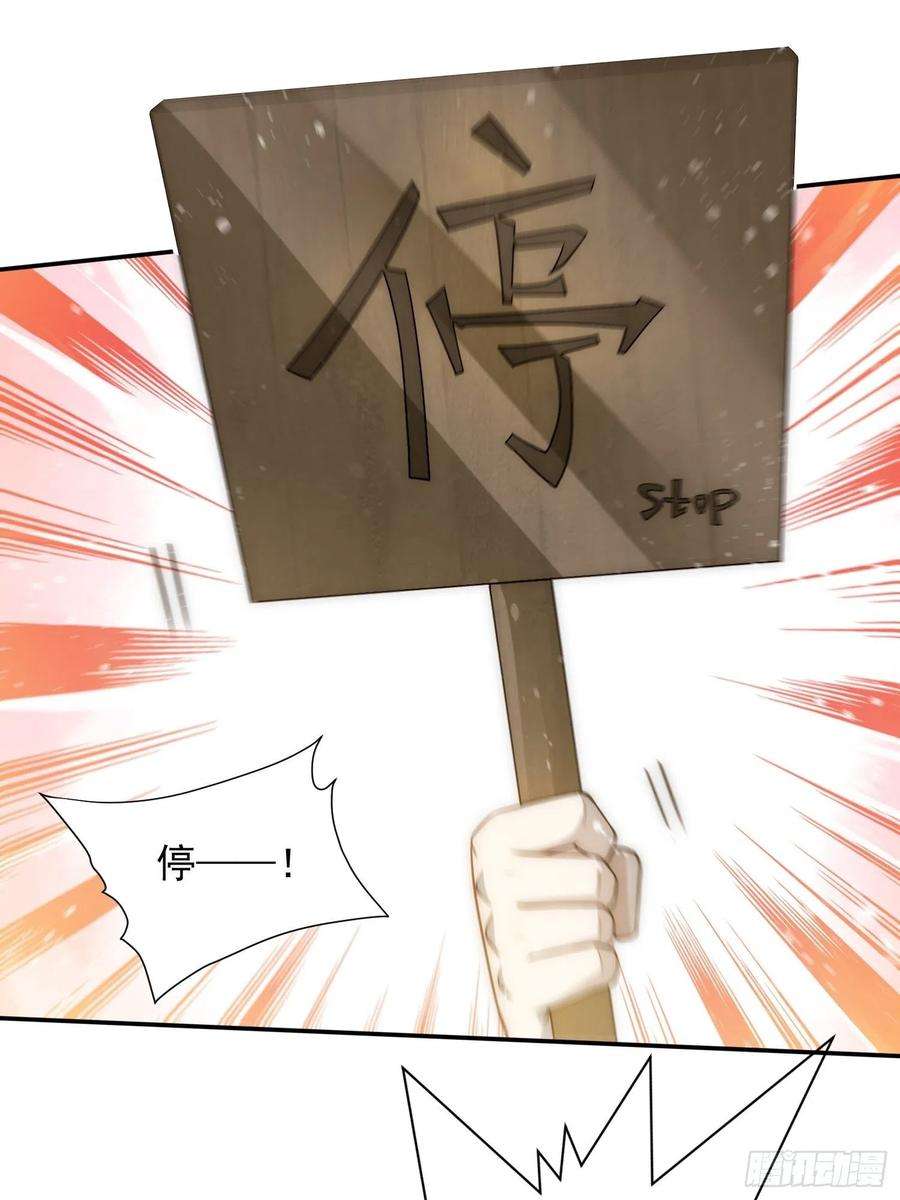 开局就无敌29话 “特效满分”功能展开