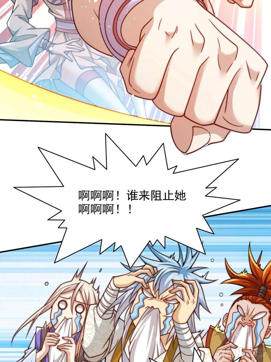 开局就无敌29话 “特效满分”功能展开