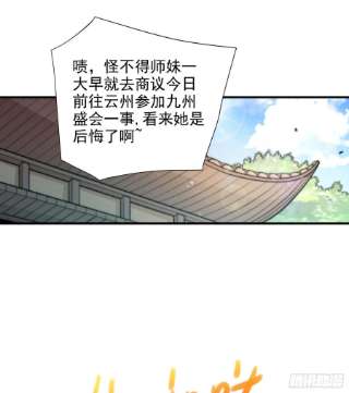 开局就无敌30话 娘子，干点有趣的事吧