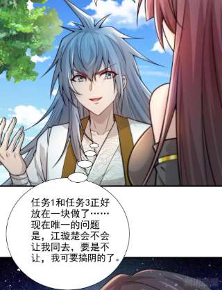 开局就无敌30话 娘子，干点有趣的事吧