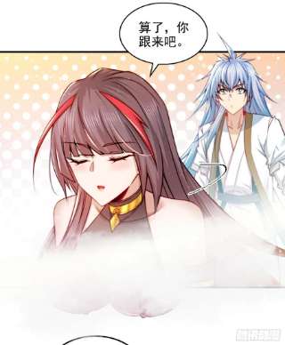 开局就无敌30话 娘子，干点有趣的事吧