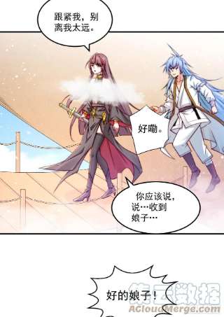 开局就无敌30话 娘子，干点有趣的事吧