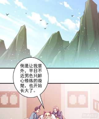 开局就无敌30话 娘子，干点有趣的事吧