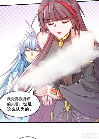 开局就无敌30话 娘子，干点有趣的事吧