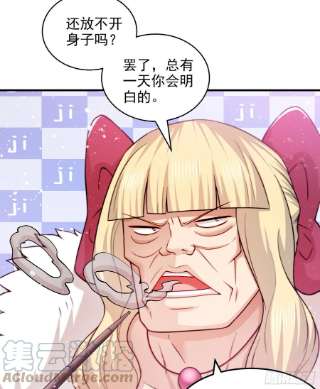 开局就无敌30话 娘子，干点有趣的事吧