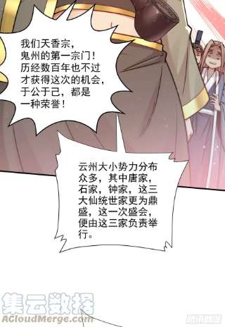 开局就无敌30话 娘子，干点有趣的事吧