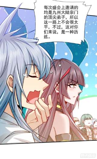 开局就无敌30话 娘子，干点有趣的事吧