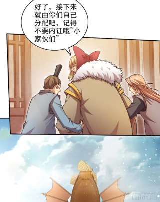 开局就无敌30话 娘子，干点有趣的事吧