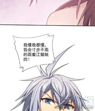 开局就无敌30话 娘子，干点有趣的事吧