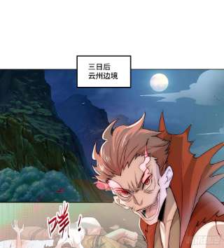 开局就无敌30话 娘子，干点有趣的事吧