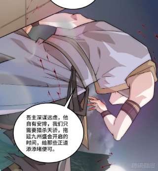 开局就无敌30话 娘子，干点有趣的事吧